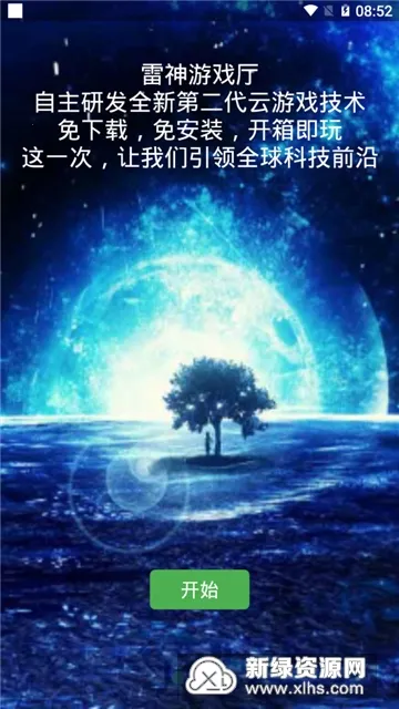 ������Ϸ����׿���ֻ���