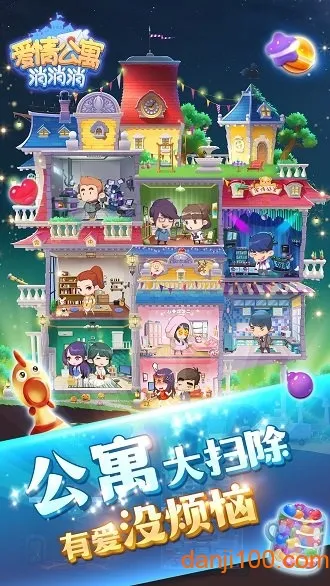 ���鹫Ԣ��װ��(���鹫Ԣ��������Ϸ)