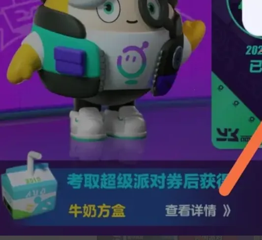 �����ɶ�(���澺������)