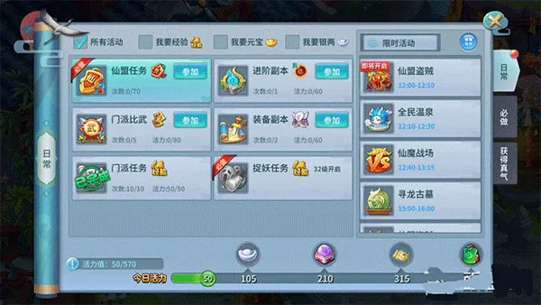 ��������(�����غ�����)