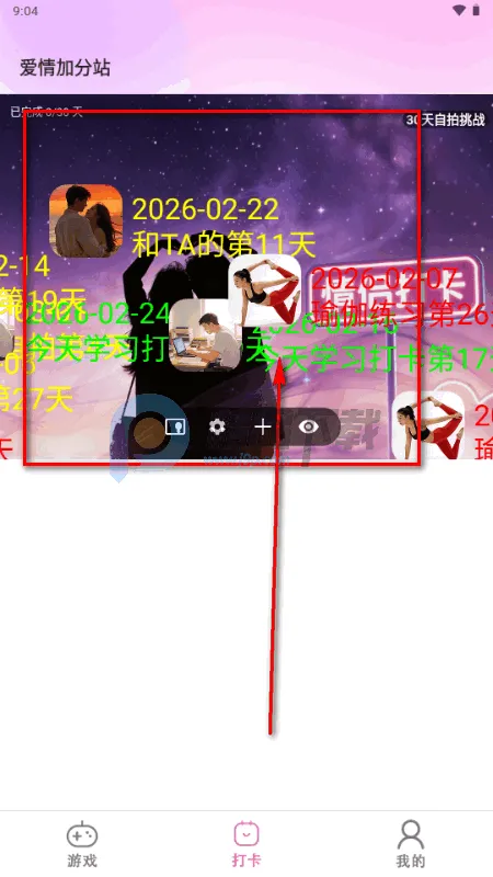 ҹɫ������Ϸ