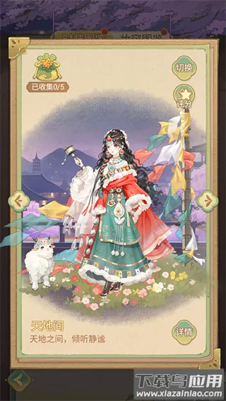 ����ļ�(�ŷ繬͢��װ��)