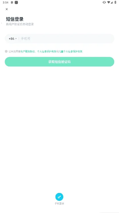 �ɳ�ͯ��2026���°汾