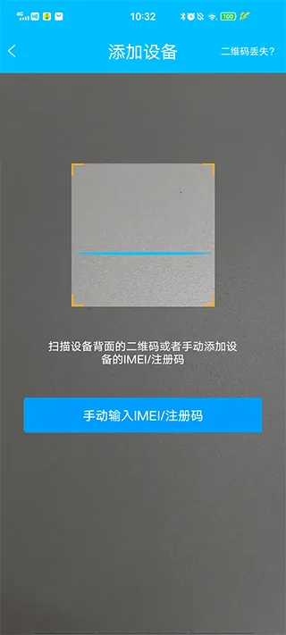 ����ʹ32026���°汾