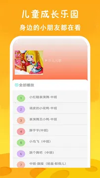 ��ѿ�����Ƭ��ȫ