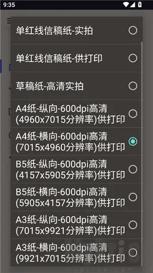 ��͹����-��дת��