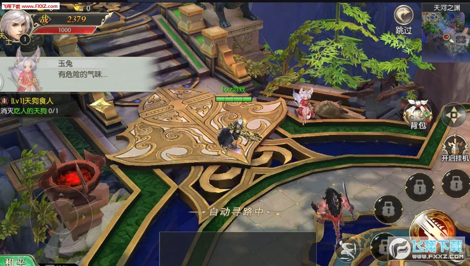 �񻰴�½(����Ҷ���Ϸ)