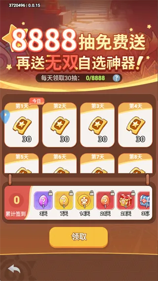 �񻰴�½(����Ҷ���Ϸ)