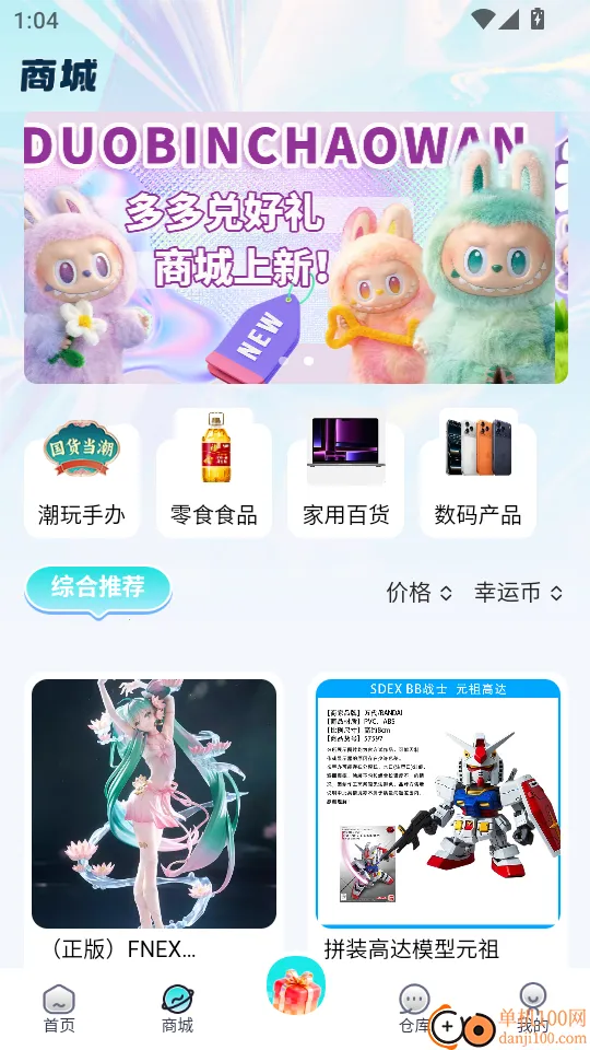 �д�Ԫ��׿���ֻ���