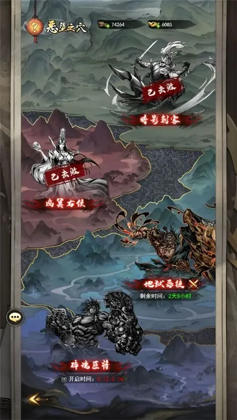 �̽���ħ2026���°汾