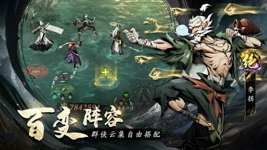 �̽���ħ2026���°汾