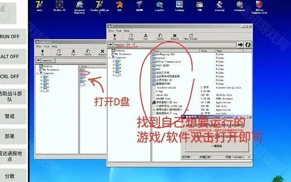 ExaGearģ����