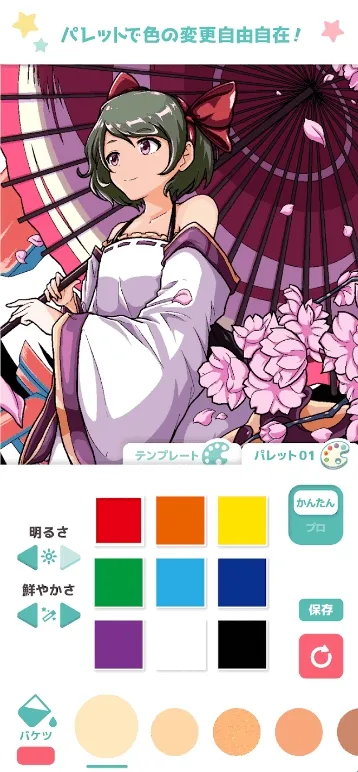 ��լ��ɫ2026�ٷ�����