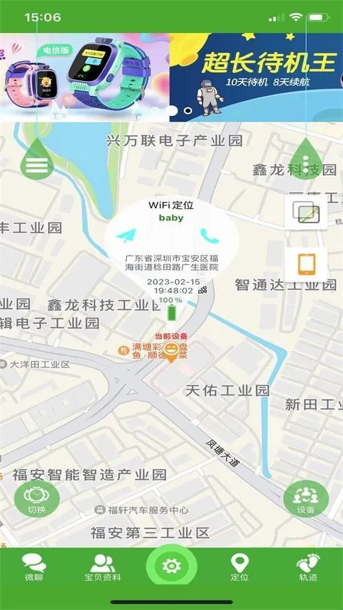 ����ʹ2�ֱ���׿���ֻ���