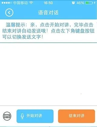 ����ʹ2�ֱ���׿���ֻ���