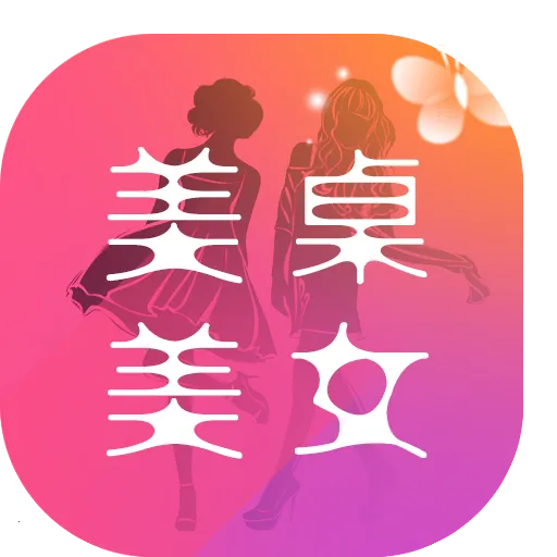 ������ͼ(��Ůͼ��ֽ����)v1.0 �ٷ�����