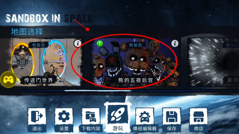 ��Ͱ��̫��ɳ��ģ��MOD