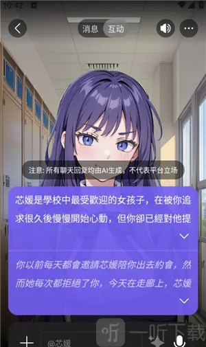 rochat������Ա