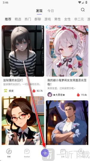 rochat������Ա