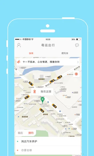 ���˳���2026�ٷ����°汾