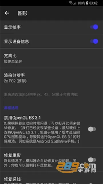 ����ps2ģ����רҵ��