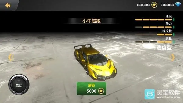 ����ģ�����˼�������·ɱ��