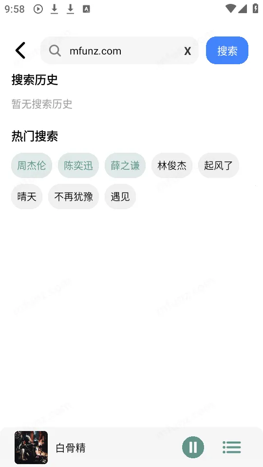 �������ֹٷ����°��������