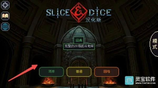 �����뿳ɱ��׿3.1.20