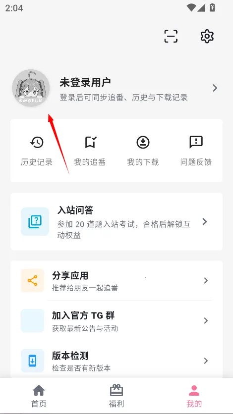 omofun��������