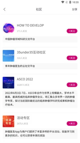 ����ҽ��(��������ģ����Ϸ)