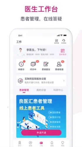 ����ҽ��(��������ģ����Ϸ)