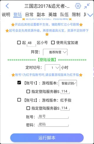 �������ֽű�