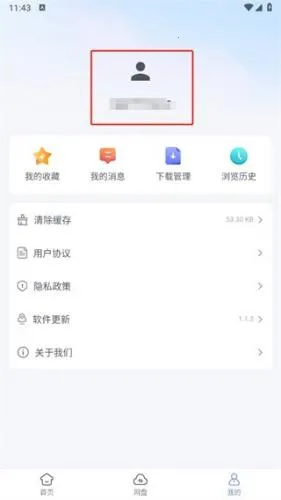 ���������ƻ����