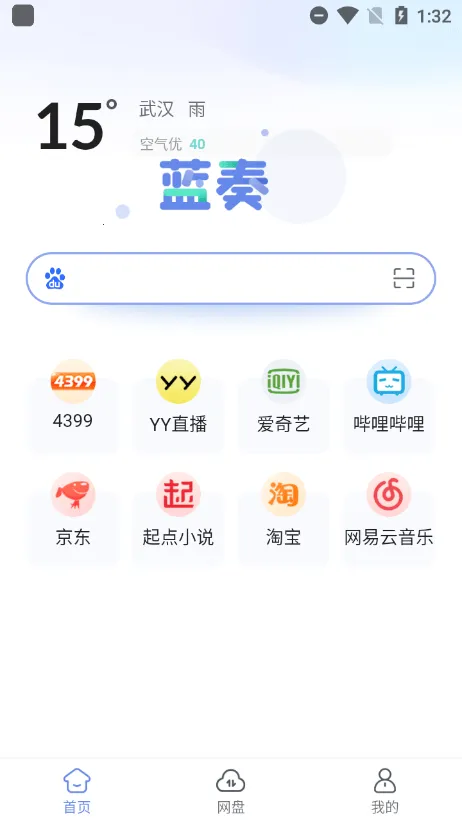 ���������ƻ����