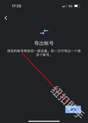 �ȸ�authenticator(˫������֤����)