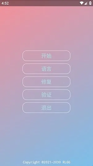 KR�ڲ�����ȫ��(��Ϸ��������)