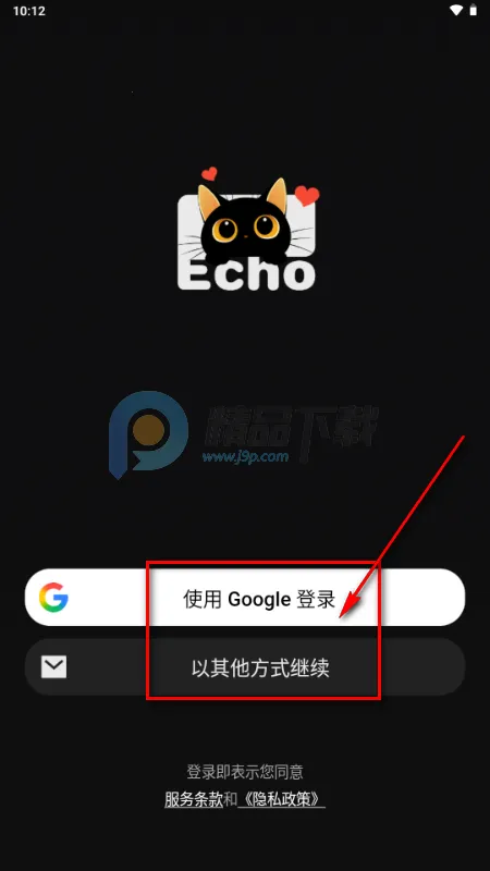 Echo AI����(AI����ƽ̨)