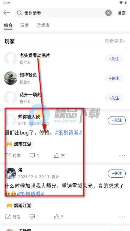 С�������꽭����Ϸ����