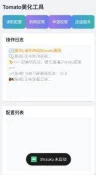 tomato��������2026�ٷ����°汾