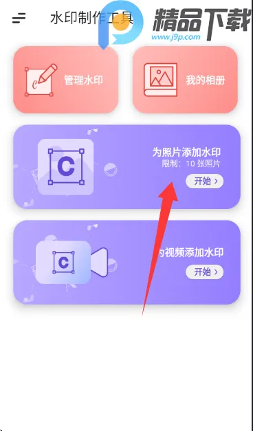 ˮӡ��������2026�ٷ�����