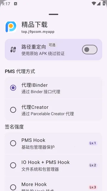 ȥǩ��У�鹤��(SRPatchX���߹���)