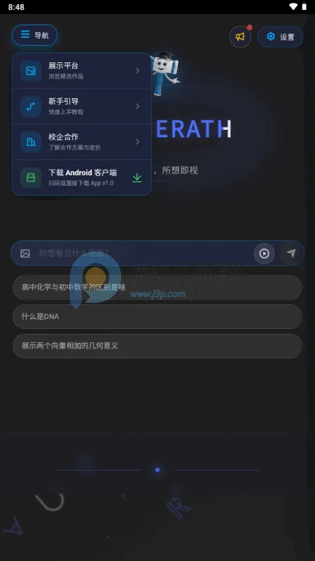 HAMMERATH2026�ٷ�����