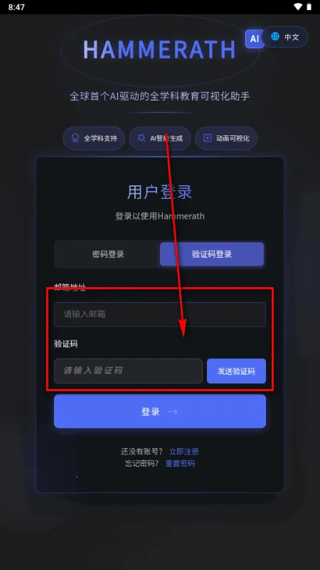 HAMMERATH2026�ٷ�����