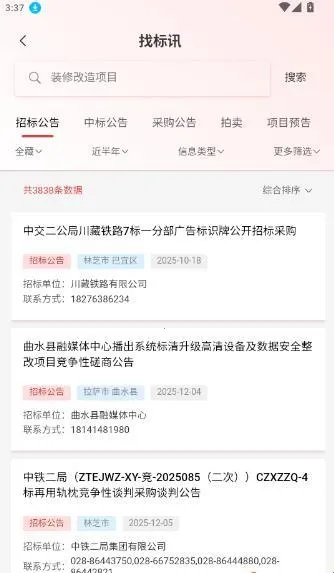 ֪�б�Ѷ(������Ͷ������)