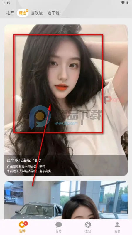 Parall���Ѱ�׿���ֻ���