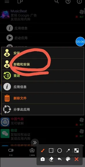 �����ƽ���(��ϷӦ���ƽ�)