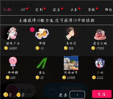 ���һ�����Ƶ���������ֻ���