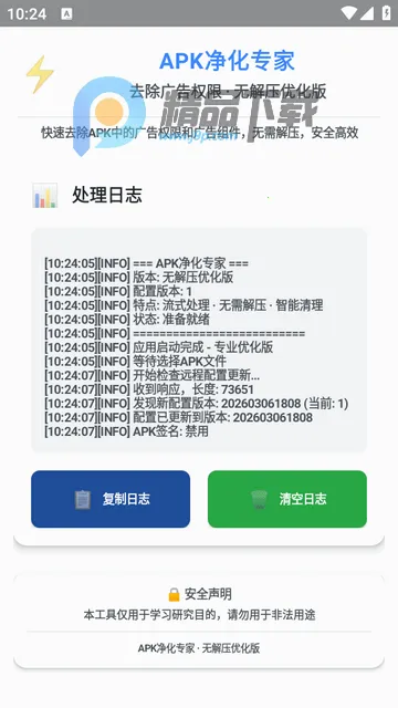 ȥ�����Ȩ��2026�ٷ�����