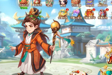 ����ʥ�����������(�������Կ�����Ϸ)