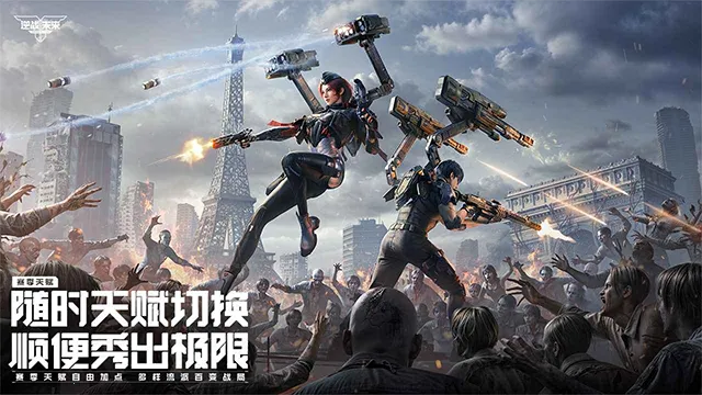 ��ս��δ�������2026�ٷ�����